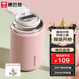 康巴赫（KBH）焖烧杯316不锈钢宽口闷烧杯大容量焖烧壶保温饭盒1000ML草莓粉