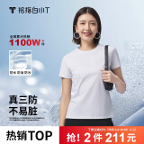 拇指白小T【三防T】二代短袖t恤男女纯棉夏季圆领白小丅打底衫小白t 【拍1发2】女款-皓白+皓白 L