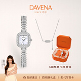 Davena蒂玮娜小金穗手表女时尚轻奢满钻小银穗女士手链表生日礼物送女友 【SF】小银穗白贝-项链礼盒+手镯