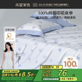 水星家纺床单100%纯棉冬季单双人单件适合裸睡棉被单床罩200x230cm玫瑰