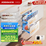 老板（Robam）盐系XZ79-G1厨房碗筷婴儿奶瓶家用大容量嵌入式消毒碗柜烘干消毒一体机二星搭配E1【国家补贴】