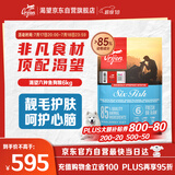 Orijen渴望狗粮 六种鱼 成犬幼犬全价鱼肉美毛进口犬粮6kg效期25/12