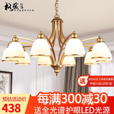 格蕴美式吊灯简约乡村客厅灯欧式复古北欧铁艺餐厅卧室田园土豪金灯具 10头朝下土豪金-