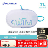 迪卡侬游泳包手提便携洗漱包女沙滩包男收纳袋透明薄荷SWIM 7L 4459344