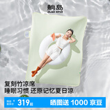 躺岛瓜瓜凉席家用夏季凉席学生宿舍单双人软席可折叠水洗席子