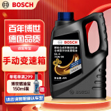 博世（BOSCH）手动变速箱油/手动档汽车合成齿轮油/手动波箱油 75W-90 4升装