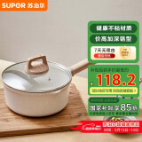 苏泊尔SUPOR 奶锅不粘锅 星星石轻铸小奶锅婴儿辅食锅 20cm ET20LBP01