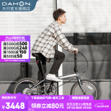 大行（DAHON）经典P8折叠自行车成人20英寸8速男女式通勤运动单车KBC083 消光灰【高配版】