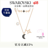 施华洛世奇（SWAROVSKI）   SYMBOLICA  神秘月亮造型 项链毕业礼物女 叠搭设计黑色 5273290