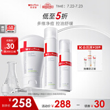 薇诺娜净痘清颜3件套洗面奶爽肤水面霜水乳化妆品护肤品套装