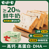 七小七鲜奶黄油厚切红豆吐司面包6片350g 儿童宝宝零食代餐 源头直发