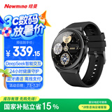 纽曼（Newmine）AI智能运动手表(DeepSeek大模型)蓝牙通话血氧心率压力健康监测离线支付NFC门禁男女手表