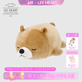 LIV HEART减压玩偶公仔手握捏捏乐毛绒玩具娃娃生日礼物 棕北极熊手握 Q版玩偶11*9*8cm