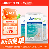 麦德氏IN-犬PA-5051益生菌礼盒套装30g*3狗狗专用益生菌调理狗狗肠胃