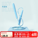 迪卡侬儿童运动瘦身竹节专业绳天蓝色竹节绳(约240厘米) 4375890