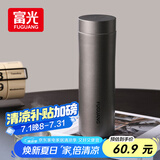 富光保温杯316L不锈钢水杯男女士泡茶杯子保冷杯商务伴手礼物520ml
