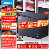 美的（Midea）302升冰柜家用零下40度超低温大容量冷柜冷冻柜冷藏柜两用单温柜一级节能卧式冰箱BD/BC-302KEM