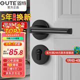 固特 GUTE静音门锁室内卧室分体锁磁吸锁黑色实木门把手通用房门锁具 E款[分体静音锁] 左右方向通用