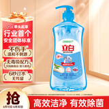 立白盐洁洗洁精1.1kg 食品可用99%除菌高效去油宝宝餐具果蔬适用