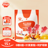 秋田满满无糖棒棒糖儿童零食蓝莓味无添加0糖0脂享婴幼儿宝宝零食谱24g