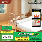 巴布豆（BOBDOG）拼接床 婴儿床 亲子床实木床边床宝宝床拼接大床加高加宽 儿童床 160*80侧栏+椰棕床垫