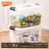 禧天龙塑料收纳箱家用衣物玩具储物箱加厚手提箱储物盒 13L透明 单个装