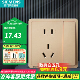 西门子（SIEMENS）开关插座面板 五孔二三插座墙壁86型强电10A插座 致典系列日曜金 五孔带开关（新老国标随机发）