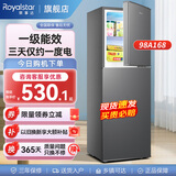 荣事达（Royalstar）小冰箱 租房用小型家用双门电冰箱宿舍冷藏冷冻两用节能 98A168【一级能效】【三天约一度电】灰