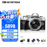 奥林巴斯（OLYMPUS）奥之心E-M10 MarkIV e-m10四代微单无反相机 数码 学生入门 14-42mm 套机【套餐二】