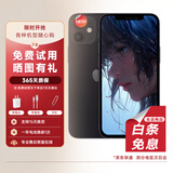 【第三方屏幕】Apple iPhone12 苹果12 苹果12二手 二手苹果手机 二手5G手机 黑色【性价比首选】 8新64G+充电器套装【第三方屏幕】