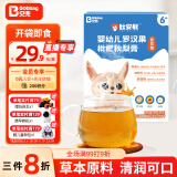 贝兜婴幼儿秋梨膏 低敏无添加儿童宝宝梨膏便携即饮型 160g/盒