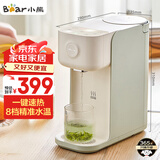 小熊（Bear）即热式饮水机 家用小型台式桌面恒温烧水壶直饮机 一键速热 8档水温 免安装 YSJ-B20V5-P01