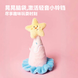 派思维狗狗玩具发声玩具泰迪绒宠物训练玩耍毛绒材质小型犬玩具耐咬幼犬