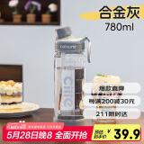 希乐大容量杯子男女士户外tritan运动水杯吸管杯学生便携塑料水杯子