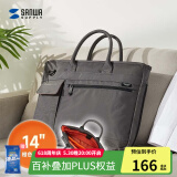 SANWA SUPPLY电脑包 小型单肩包手提包 休闲平板笔记本包 商务公文包男女 通勤 灰色 14英寸