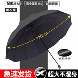 栀臻 雨伞 太阳伞黑胶防晒防紫外线 大号折叠男女士晴雨两用遮阳伞 加大号雨伞-黑色约120cm