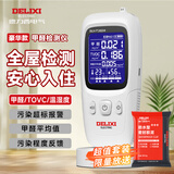 德力西电气（DELIXI ELECTRIC）甲醛检测仪专业甲醛测试仪测甲醛仪器高精度空气检测盒家用超值装