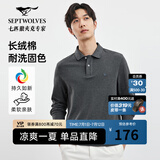 七匹狼【100%纯棉】长袖T恤男秋冬翻领挺括休闲商务打底男士上衣polo衫 002(黑灰) 2XL 180/96A