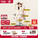 爱果乐（IGROW）儿童学习椅学生椅儿童座椅儿童椅写字椅【固定气杆 升降脚踏】