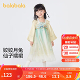 巴拉巴拉汉服女童连衣裙2024秋装童装儿童国风小童长袖襦裙潮208324111005