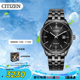 西铁城（CITIZEN）手表男日韩表Eco-Drive光动能钢带商务送礼物男友BM7565-80E