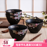 HELLO KITTY（凯蒂猫）三丽鸥陶瓷餐具碗碟套装家用日式樱花米饭碗餐盘子礼物大容量面碗 4.5英寸樱花饭碗（4个装/每件）