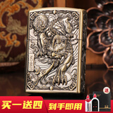 ZORRO佐罗新款梵高杏花煤油防风打火机男士生日中秋节礼物送男友 貔貅原铜色-限定款
