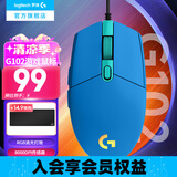 罗技（G）G102游戏鼠标有线机械鼠标电竞轻量化 电脑鼠标经典便携中小手宏编程 吃鸡英雄联盟入门款 8000DPI 罗技G102蓝（第二代）