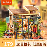 若来（Rolife）diy小屋艾米莉的花店积木玩具模型拼装毕业生日礼物女孩