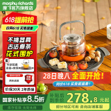摩飞电器（Morphyrichards）围炉煮茶器 电陶炉配玻璃茶壶+烧烤网煮茶壶烹茶烧水煮茶一体机【全玻璃0硅胶养生壶】  MR6083 0.65L 【全玻璃0胶水】年度旗舰款 深灰色