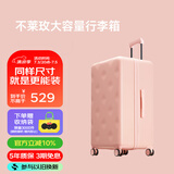 不莱玫行李箱女拉杆箱男旅行箱大容量密码箱商务学生托运箱24英寸 粉色