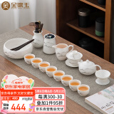 金镶玉功夫茶具整套装德化羊脂玉白陶瓷家用泡茶壶杯盖碗高端礼盒 远山