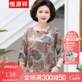 恒源祥中年妈妈装春装雪纺小衫两件套装中老年人女装衣服印花七分袖T恤 米色 2XL 【建议105-120斤】