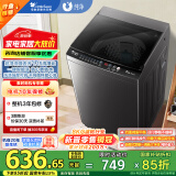 小天鹅（LittleSwan）波轮洗衣机全自动 8公斤 超净洗除菌除螨 宿舍租房神器 以旧换新 TB80V26T 家电国家补贴 以旧换新